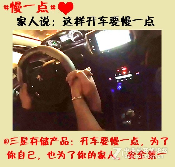 今天你“慢一点”了吗？