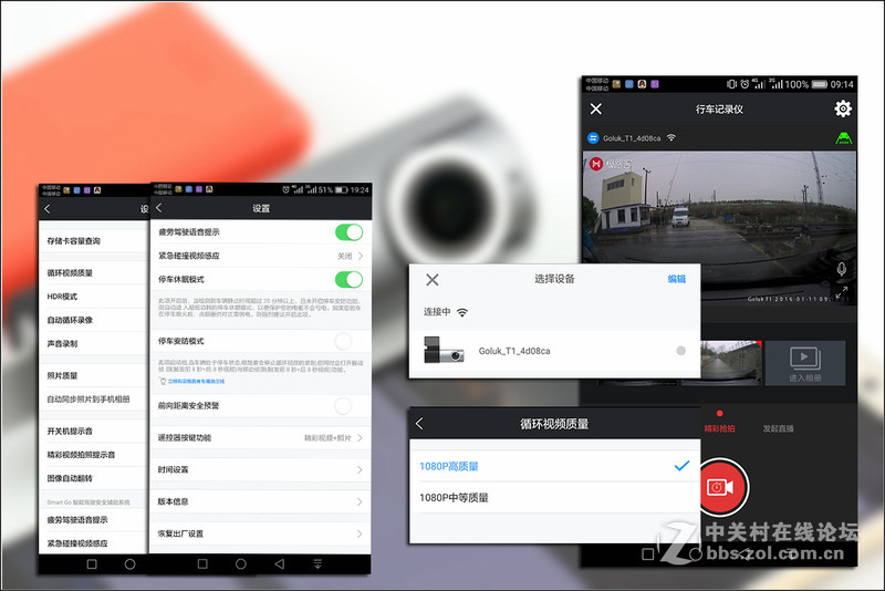 玩美主义者首选-极路客T1 工程机首测