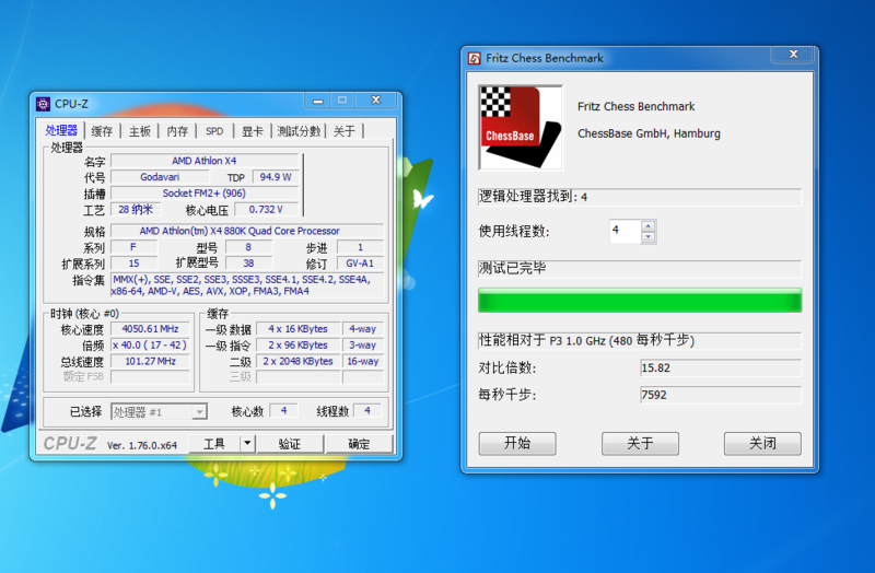 早起锻炼身体，880K超频