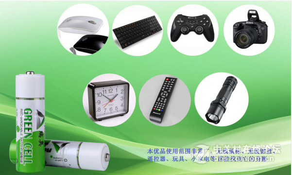 中国电池，绿色环保USB充电电池5号镍氢充电电池AA号通用