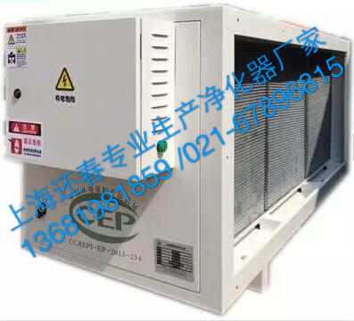 上海油烟净化器除味净化器工业废气净化器无烟烧烤炉
