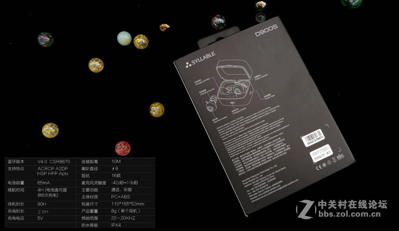 耳机时尚文化的引领者—赛尔贝尔D900S无线蓝牙耳机