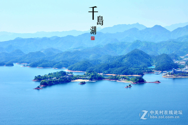杭州千岛湖