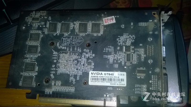 南昌本地商家偷梁换柱，用8500GT刷成GT640来卖。活该关门