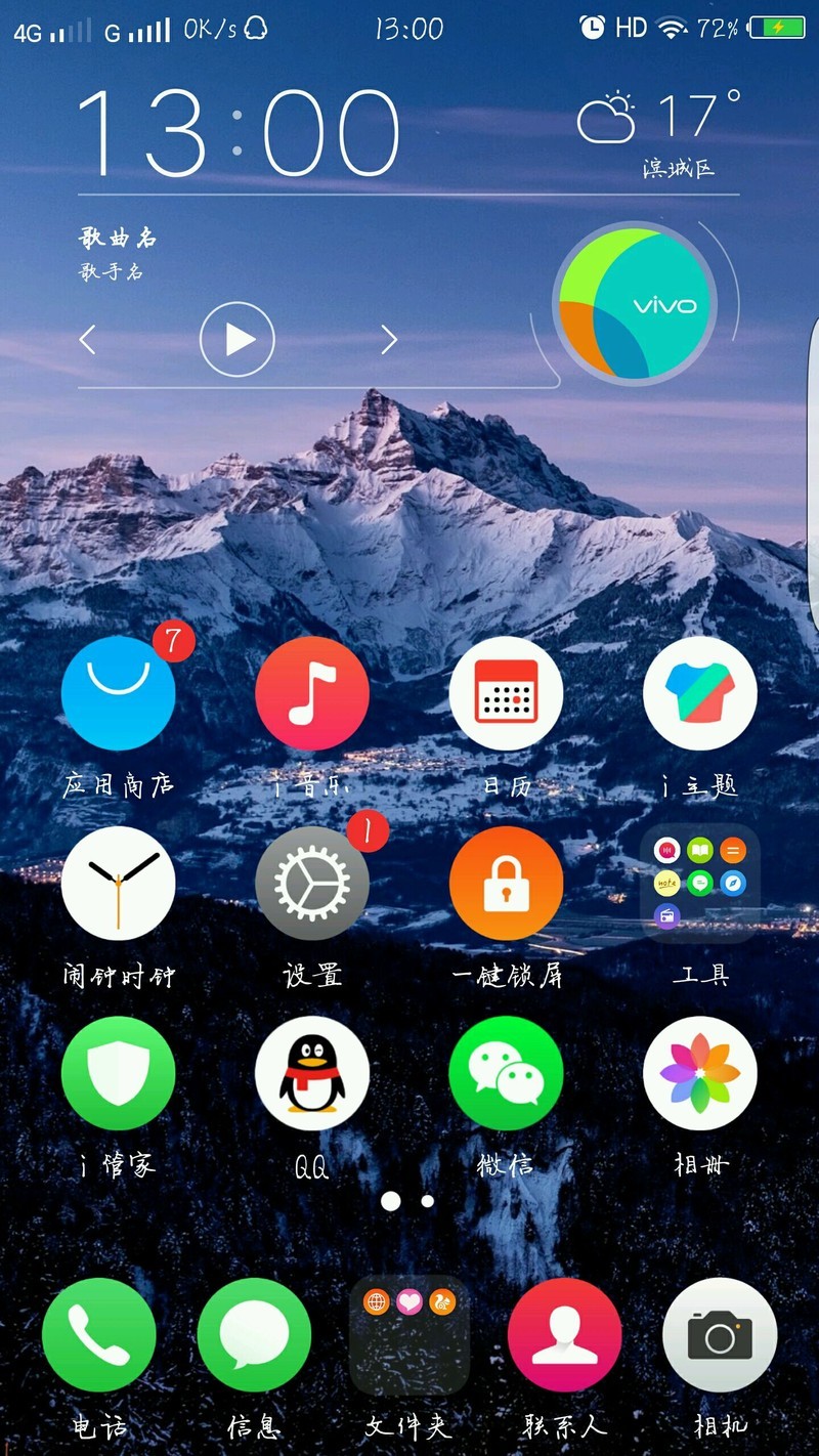 xplay5HD为何