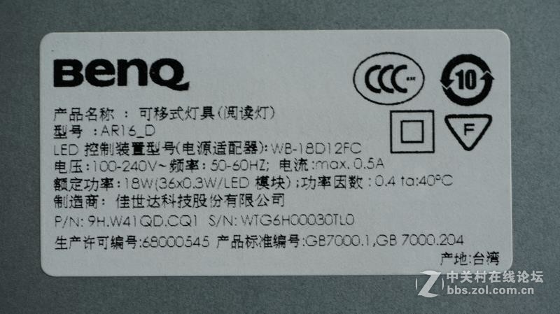 ＃你，需要一盏智慧的灯＃实拍护眼台灯——明基WiT MindDuo亲子共读护眼台灯 I 视频
