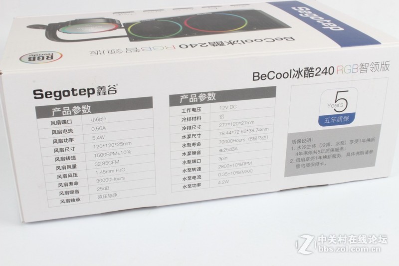 鑫谷MoParty整机RGB智控方案测评