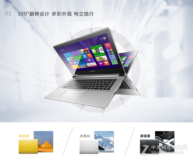 #联想我坐堂# 2015年10月30日，版主bo48100:FLEX2 A6-6310U 4G 500G 2G 德国黑