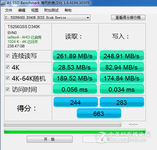 固态高手过来诊断一下