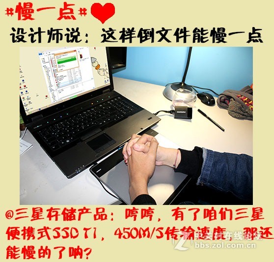 今天你“慢一点”了吗？