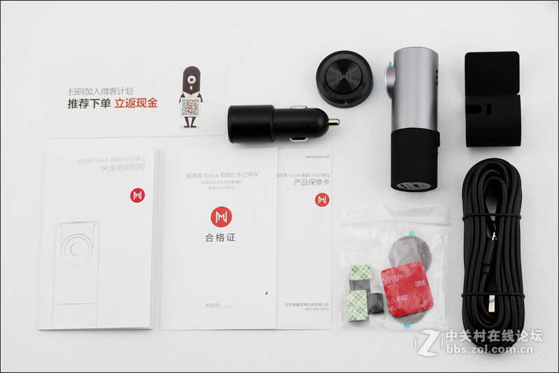 玩美主义者首选-极路客T1 工程机首测