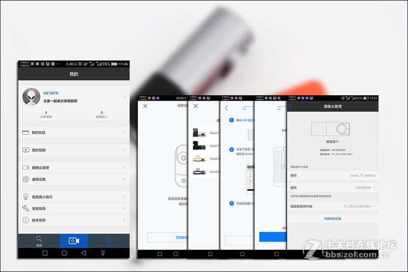 玩美主义者首选-极路客T1 工程机首测