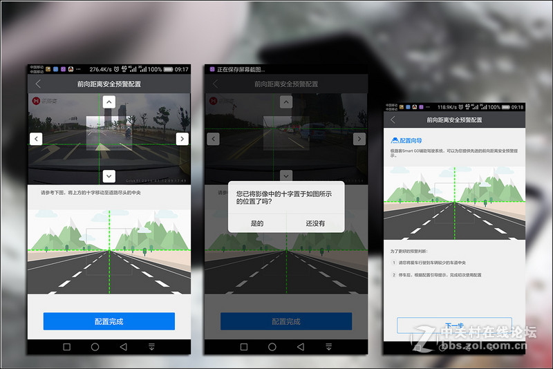 玩美主义者首选-极路客T1 工程机首测