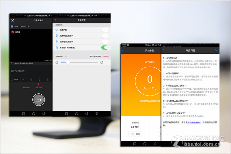 玩美主义者首选-极路客T1 工程机首测