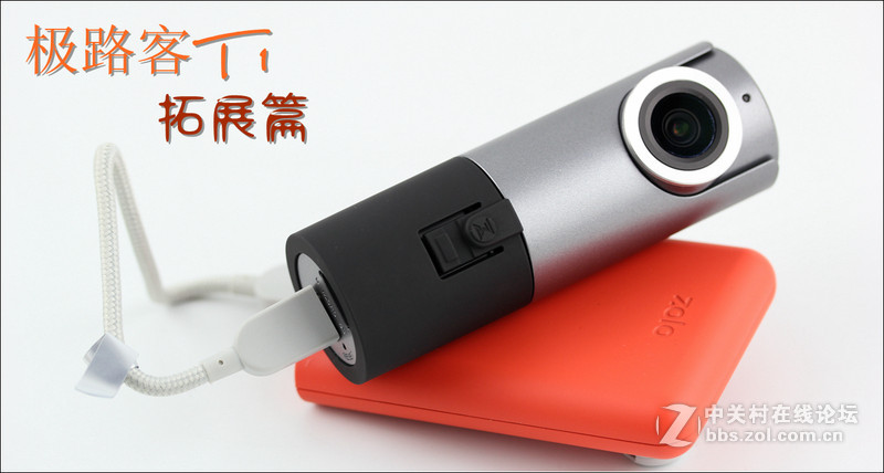 玩美主义者首选-极路客T1 工程机首测