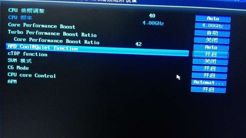 早起锻炼身体，880K超频