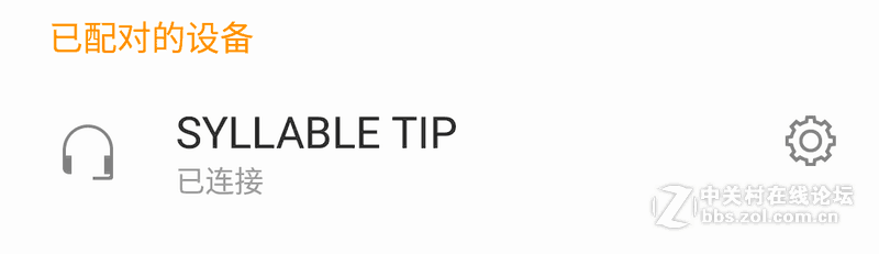 耳机时尚文化的引领者—赛尔贝尔D900S无线蓝牙耳机