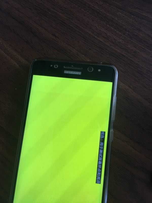 屏幕老化成这样-中关村在线手机论坛