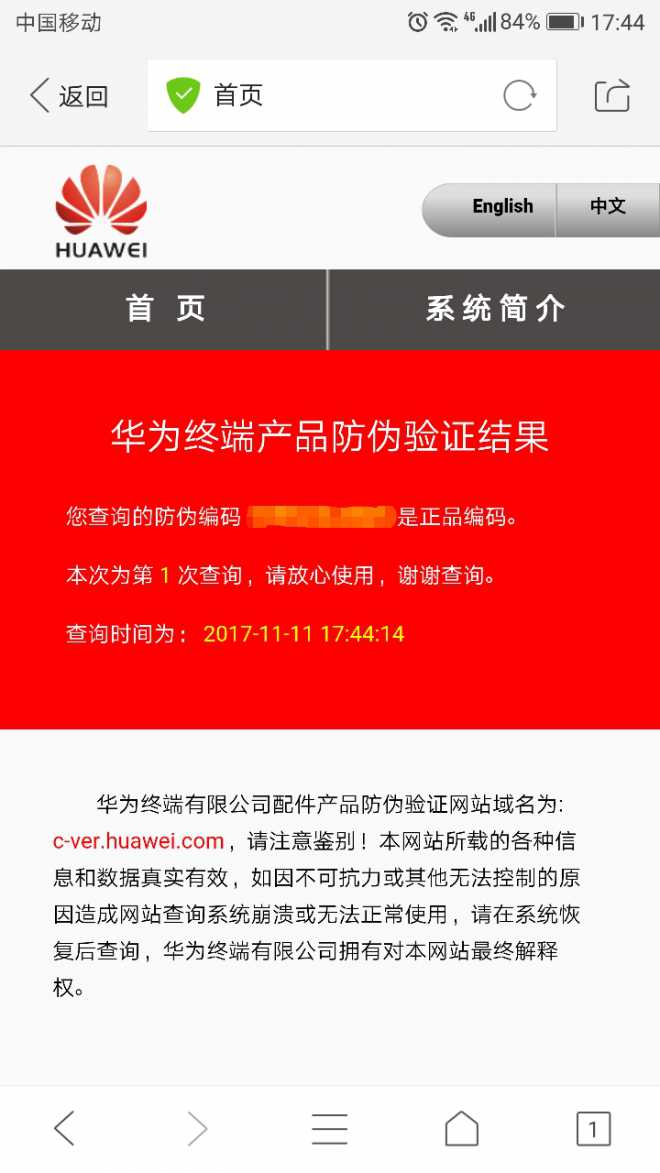 华为 10000mAh SuperCharge 快充版”。22.5W 4.5V 5A双向快冲 很棒！