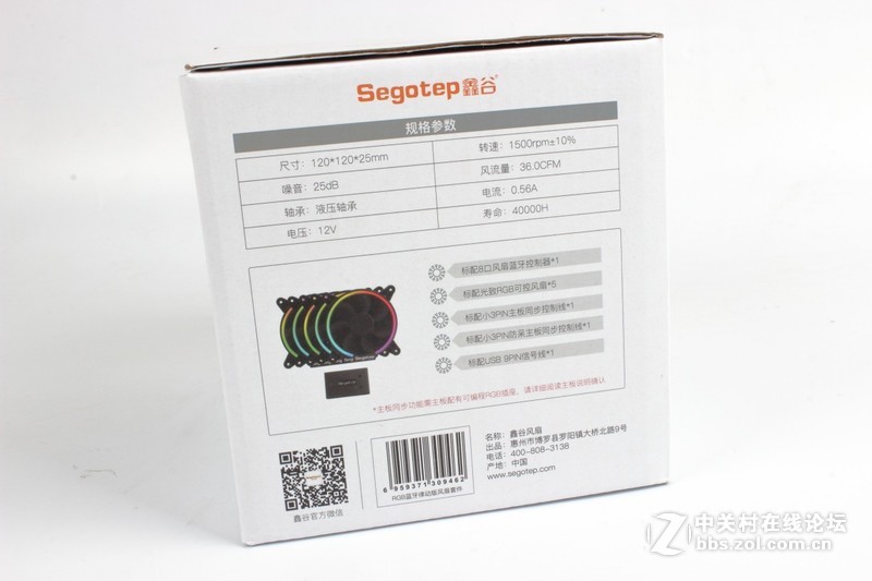 鑫谷MoParty整机RGB智控方案测评