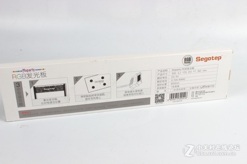 鑫谷MoParty整机RGB智控方案测评