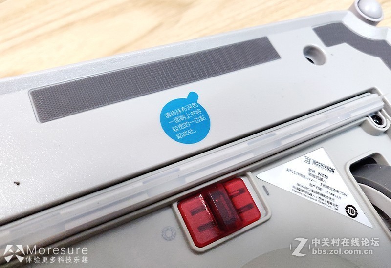 今天我体验了一下窗宝w836擦窗机器人，感觉还挺爽！