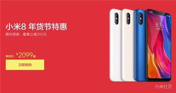 过年了，你觉得小米哪些产品最适合做新年礼物？