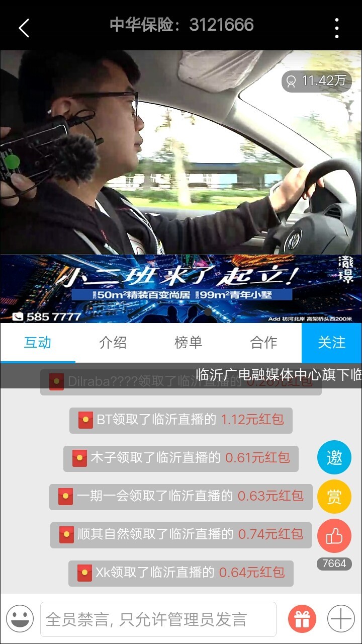 以人为本，安全第一。