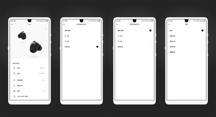 设计有亮点 性能有保障——JEET MARS真无线蓝牙耳机体验