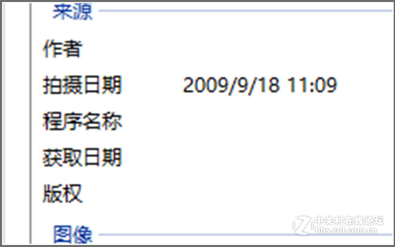 中规中矩的保守派 08版新宝来依然安好