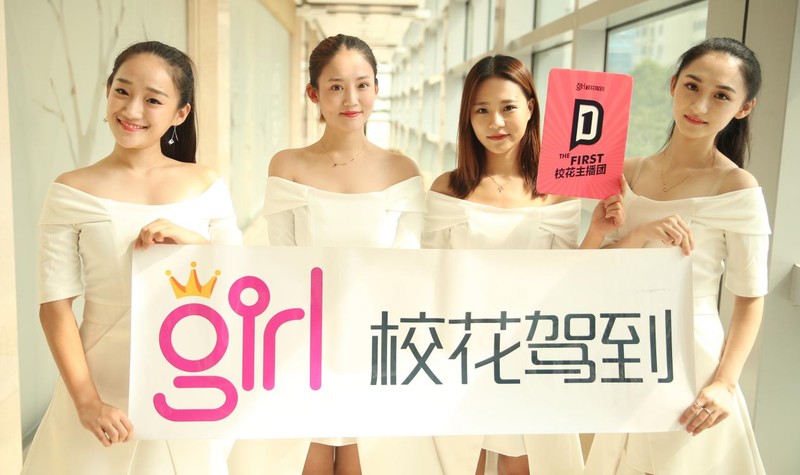 赏校花 看手机 乐Pro3给你带来不凡体验