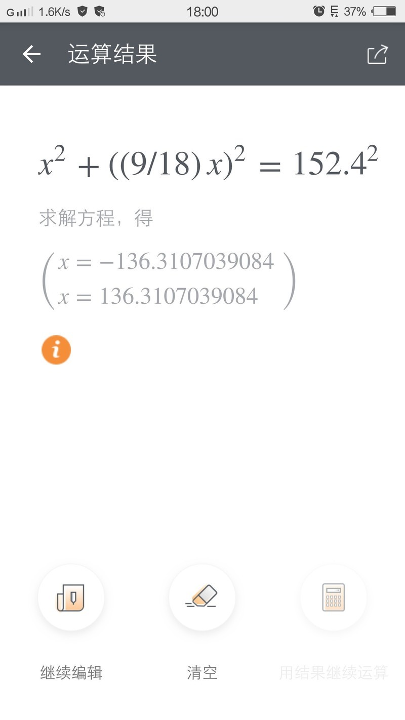 90 比 888 足球比拼: 弱旅創(chuàng)造奇跡還是強隊捍衛(wèi)榮譽？