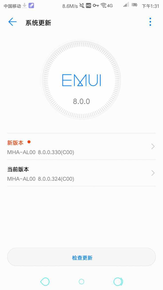 嘿嘿，我现在流畅的一比，还想引诱我升级