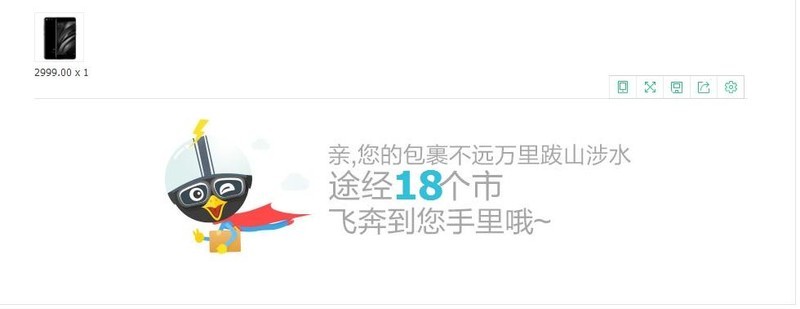 今天应该就能收到了，但不是从仓库发的，从上海青浦小米营业部发