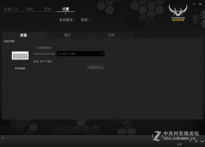 各位大神教教我  为什么固件不兼容 最新的驱动
