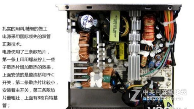 品牌实力见证 航嘉多核WD600电源