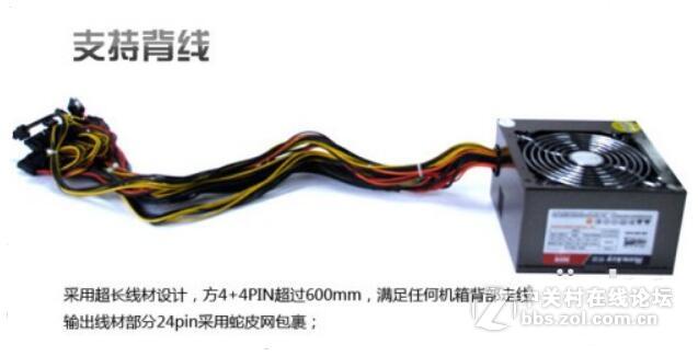 品牌实力见证 航嘉多核WD600电源