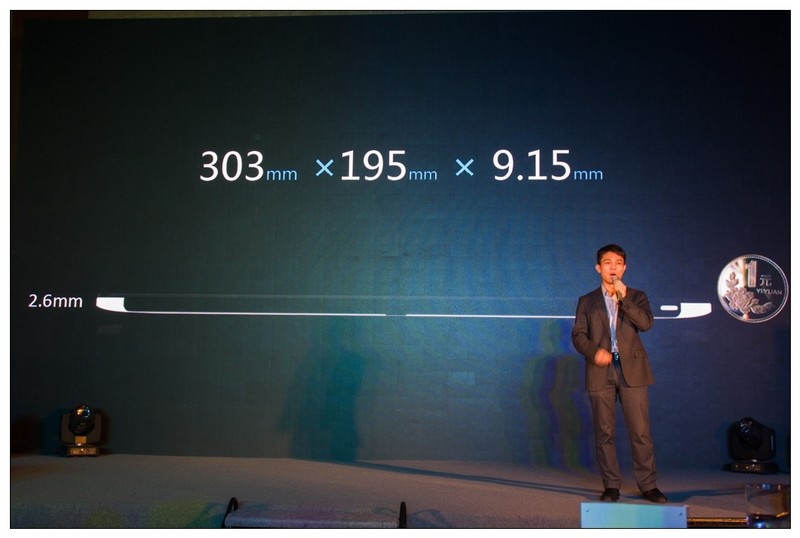 新旗舰i9登场！2016酷比魔方&英特尔新品发布会