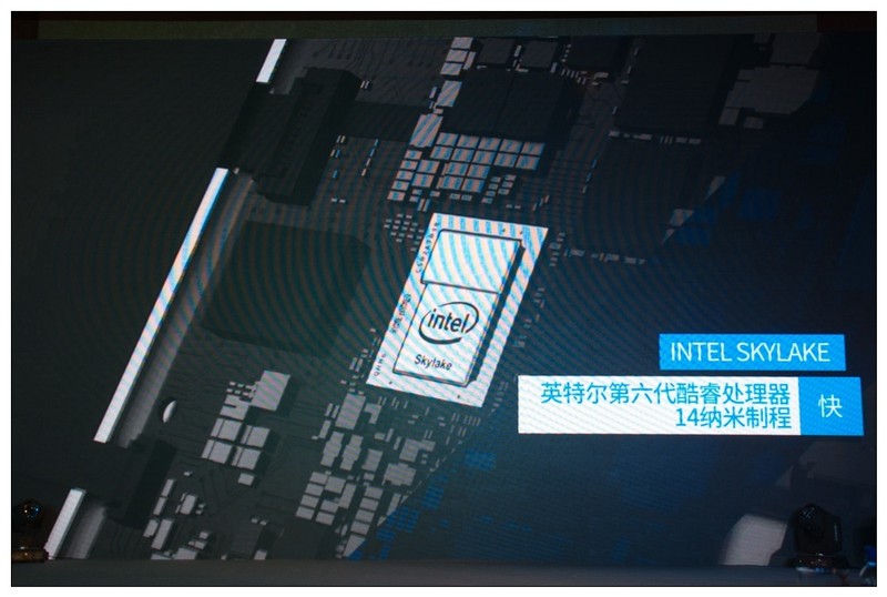 新旗舰i9登场！2016酷比魔方&英特尔新品发布会