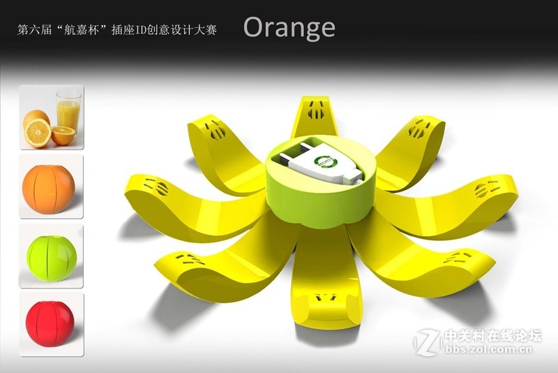 航嘉往届设计大赛