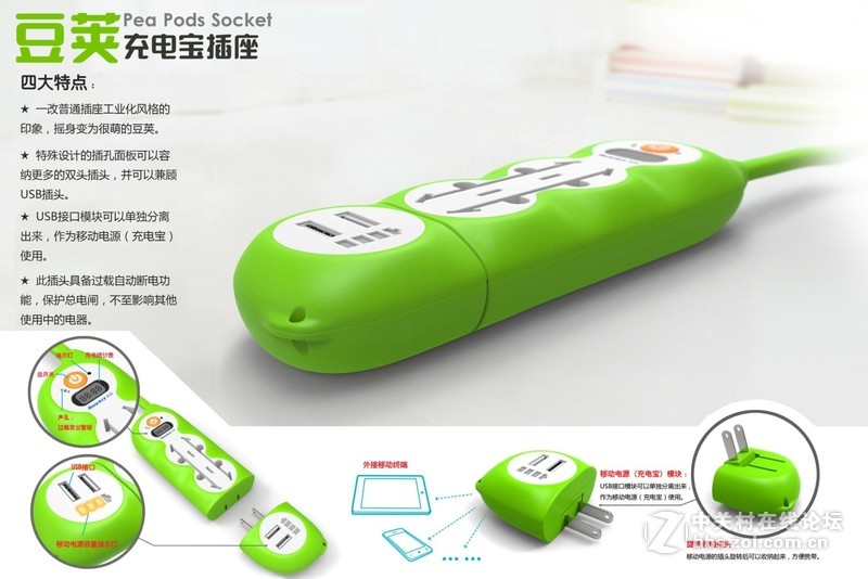 航嘉往届设计大赛