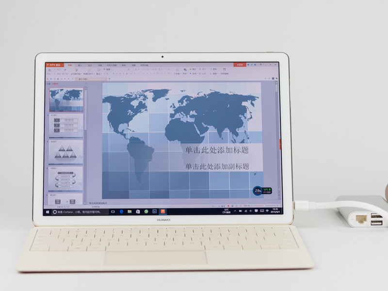 【板块开荒】轻薄办公娱乐利器，HUAWEI MateBook浓妆淡抹总相宜