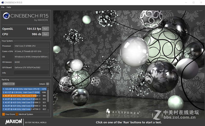 INWIN 509 & ASUS ROG M8H ALPHA，Show Time！