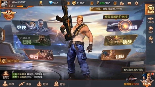 腾讯正版《魂斗罗》内测曝光：很伤人民币！你咋看？