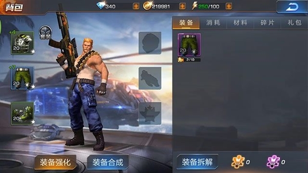 腾讯正版《魂斗罗》内测曝光：很伤人民币！你咋看？