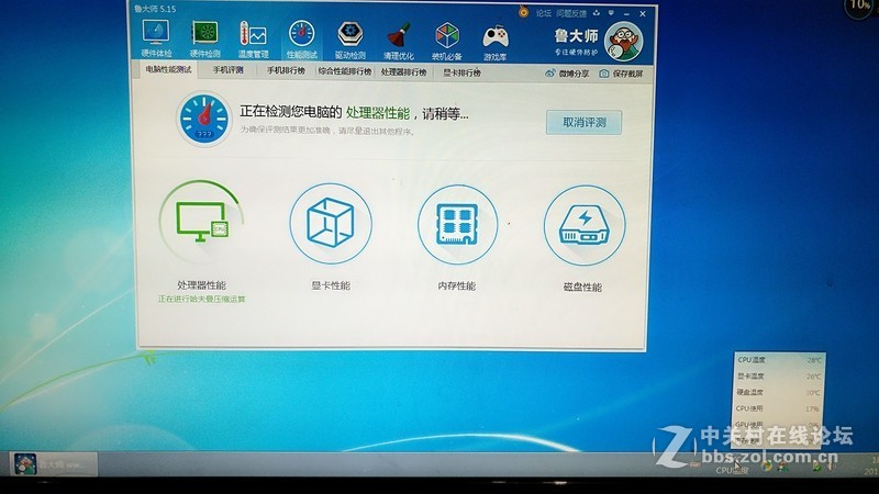 第一台无风扇0分贝水冷主机出炉，历时2个多月