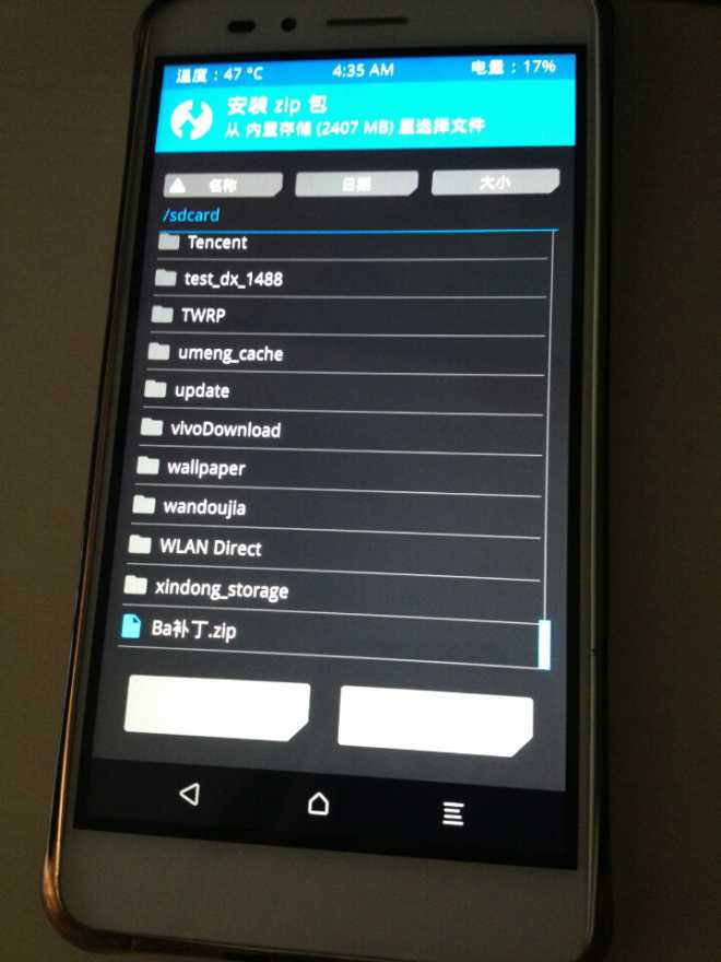 谁说荣耀畅玩5X没有OTG功能的，今天我要给你们露一手