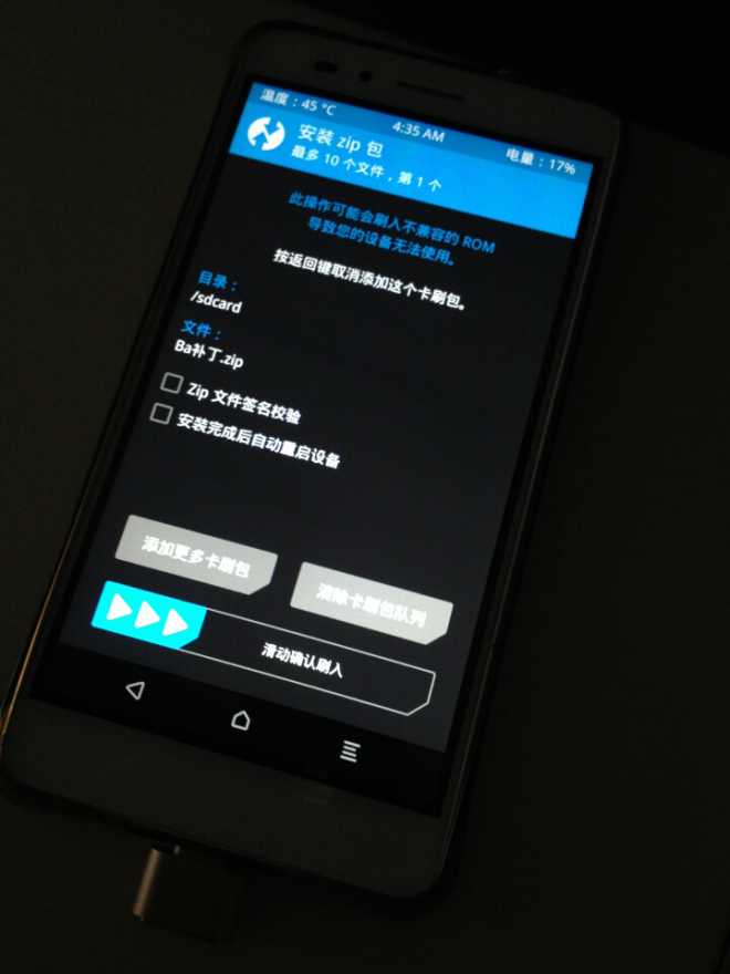 谁说荣耀畅玩5X没有OTG功能的，今天我要给你们露一手