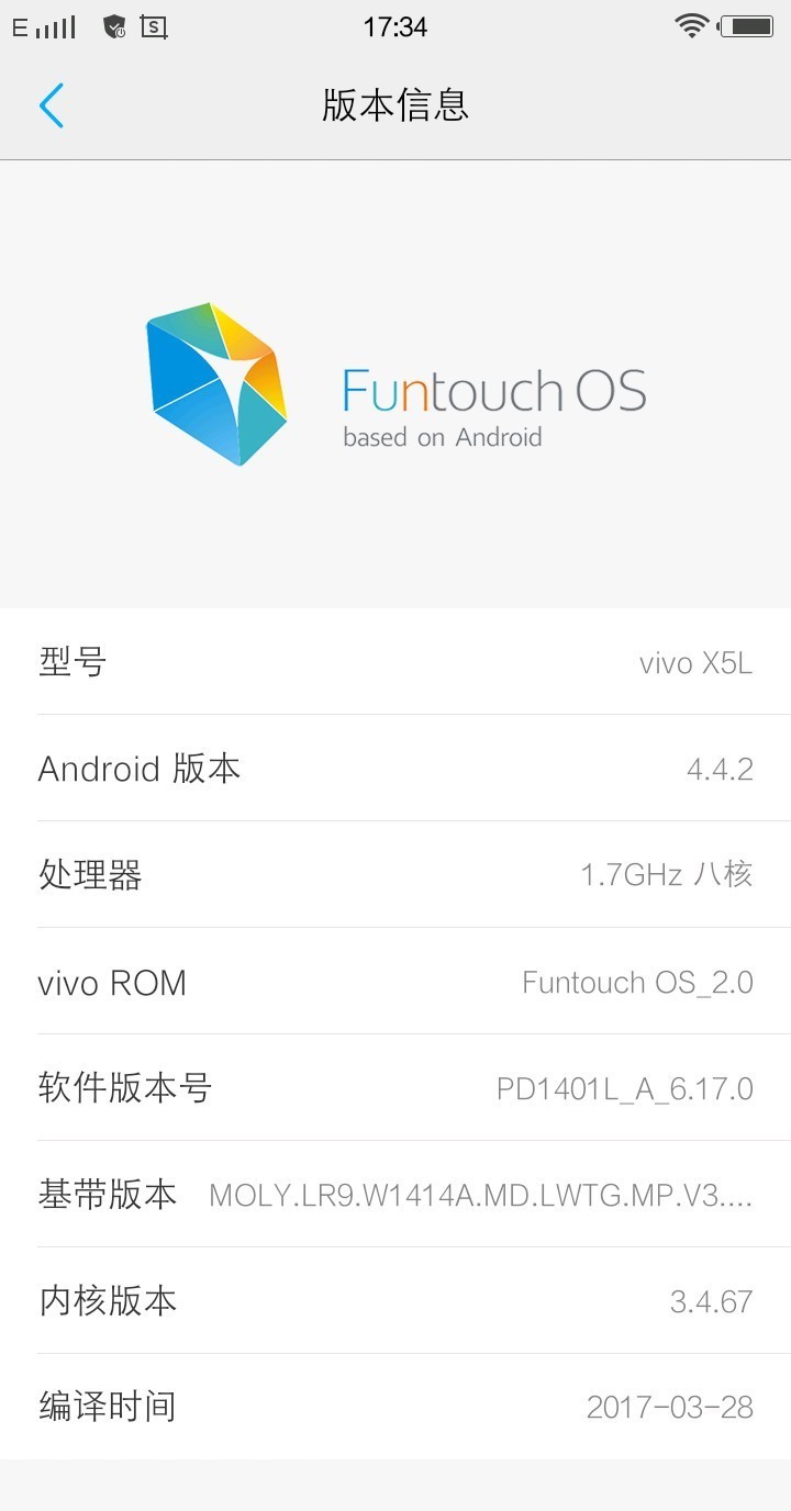 现在还有人用比我的年代更久远的vivo手机吗