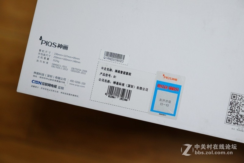 神画Q1智能影院，卧室有你更精彩